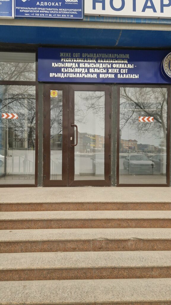 Servicios legales Private bailiff Berdybekov A. I., , foto