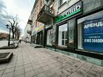 Coffee Make (Sovetskaya Street, 27), maquina de café
