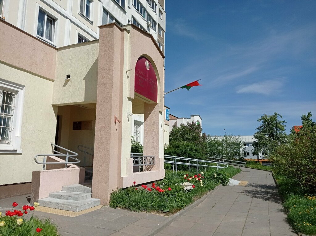 Servicio comunal ЖРЭО Октябрьского района г. Минск, , foto