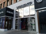 La'venti (Gorkogo Street, 2), perfume and cosmetics shop