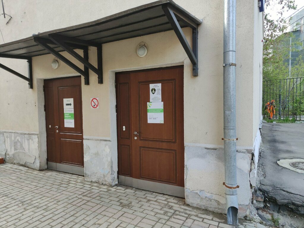 Social rehabilitation centre Московский городской центр реабилитации, филиал Центральный, Moscow, photo