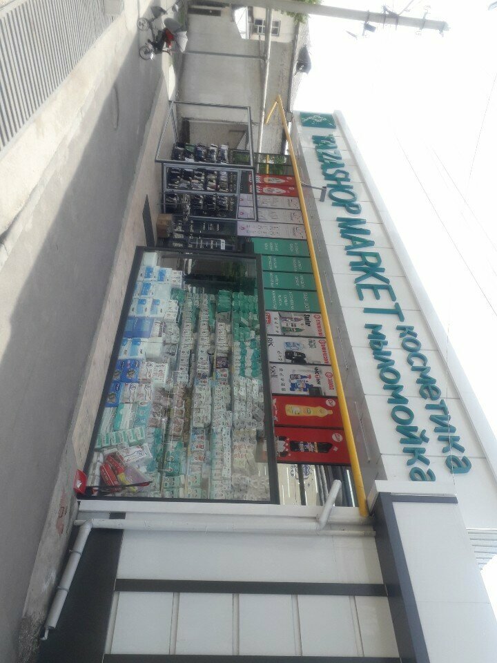 Household goods and chemicals shop Tazashop, Osh, photo