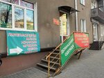 Уголок уюта (ulitsa Krasny Put, 82А) ، محلات بيع أغطية السرير