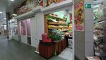 Ovoshchnoy magazin (Menzhinskogo Street, 36), greengrocery