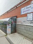 Lyubimaya (Tukhachevskogo Street, 11В), tailor