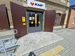 Kmf (Maxim Gorkıı kóshesi, 50) ، مؤسسات التمويل الصغرى