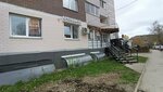 Брендшоп (ulitsa Vilyamsa, 37Б), tienda de ropa