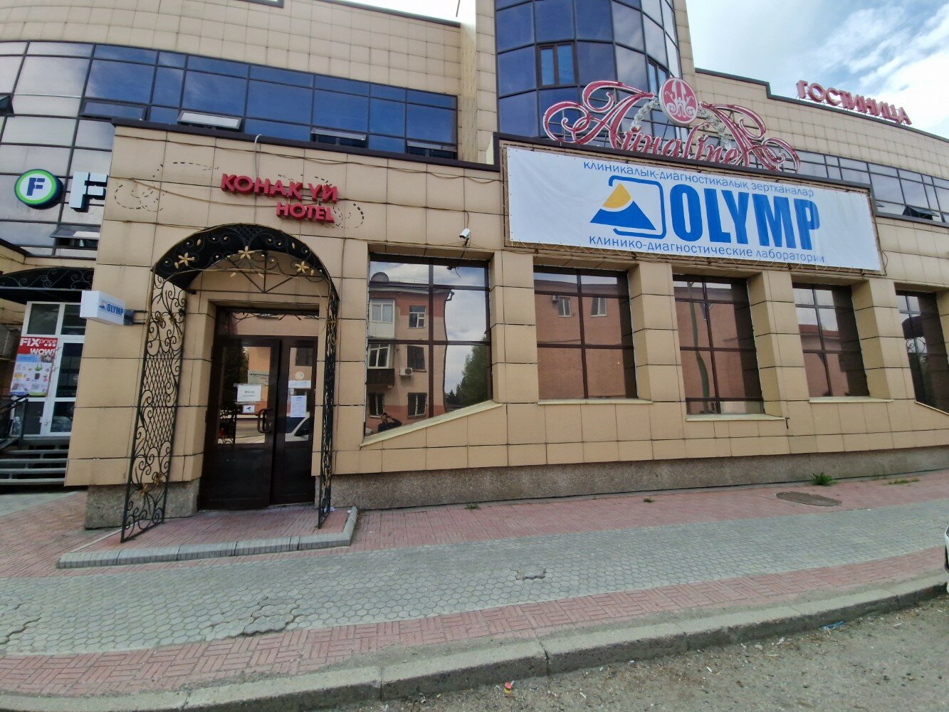 Фото отеля 3