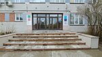 Юлия Арсо (Sovetskiy City Administrative District, Akademgorodok Microdistrict, Inzhenernaya Street, 5), eyebrow and eyelash salon