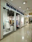 Мария Браславская (Bolshaya Tulskaya Street, 13) ، متجر ملابس
