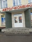 Soyuz Media Group, payment acceptance point (Nursultan Nazarbaev kóshesi, 217) ، مدفوعات الإسكان والخدمات المجتمعية