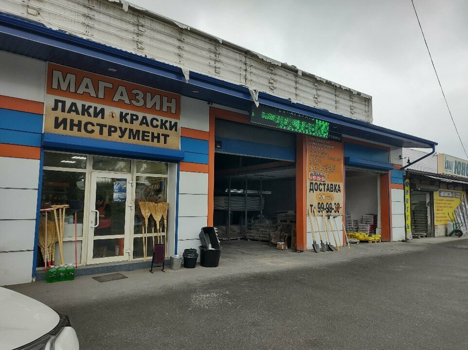 Строительный магазин Муравей, Владикавказ, фото