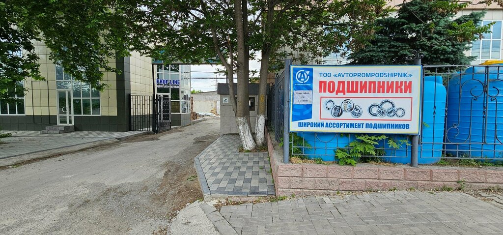 Подшипники Avtoprompodshipnik, Шымкент, фото