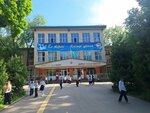 Secondary school № 10 (Buqar Jyraý býlvary, 50Б), escuela de enseñanza general