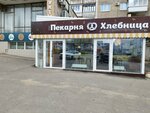 Glazovskaya ptica (Baryshnikova Street, 9), egg and poultry meat