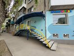 Apteka detskaya Salyus-S (Astrakhanskaya ulitsa, 102), pharmacy