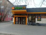 Сбербанк, банкомат (Sotsialisticheskiy Avenue, 124Е), atm