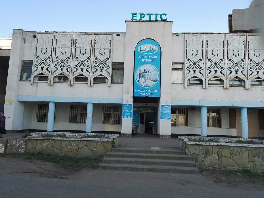 Payment terminal Qiwi, Pavlodar, photo