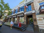 Poldenь (Дворцовая ул., 6А), кафе в Ульяновске