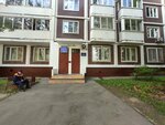 Inzhenernaya sluzhba Rayona Severnogo Medvedkovo, Dispetcherskaya (Zareviy Drive, 15к2) ، سلطة إسكان بلدية