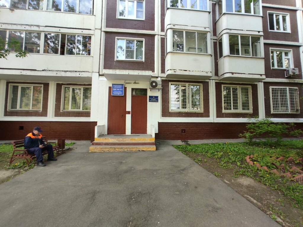 Municipal housing authority Inzhenernaya sluzhba Rayona Severnogo Medvedkovo, Dispetcherskaya, Moscow, photo