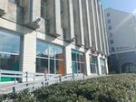 Центр проектирования и экологии (Ligovskiy Avenue, 52К), environmental organization
