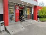 Дом быта (Fomichovoy Street, 8с2), domestic services