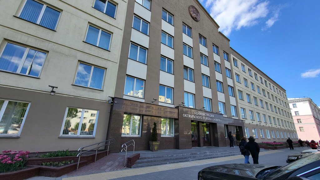 Administration Управление по архитектуре и строительству администрации Октябрьского района г. Минска, Minsk, photo