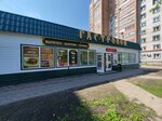 Гераниол (Petukhova Street, 82/2к1), supermarket