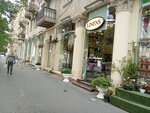 Linens (Azеrbaycan Avenue, 73C) ، متجر سجاد