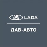 Дав-Авто, Lada (Бродовский тракт, 15, Пермь), автосалон в Перми