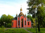 Храм-часовня великомученика и целителя Пантелеимона (Sportivnaya Street, 8А) ، كنيسة أرثوذكسية