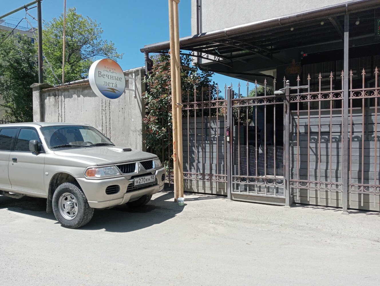 Фото Вечные лета