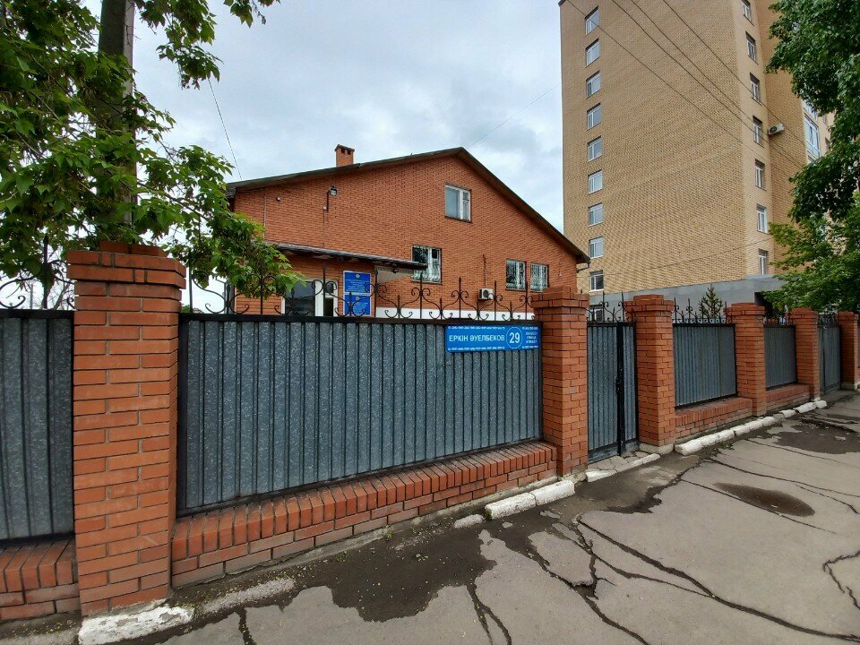 Суд Центр судебных экспертиз Министерства юстиции Республики Казахстан, Кокшетау, фото