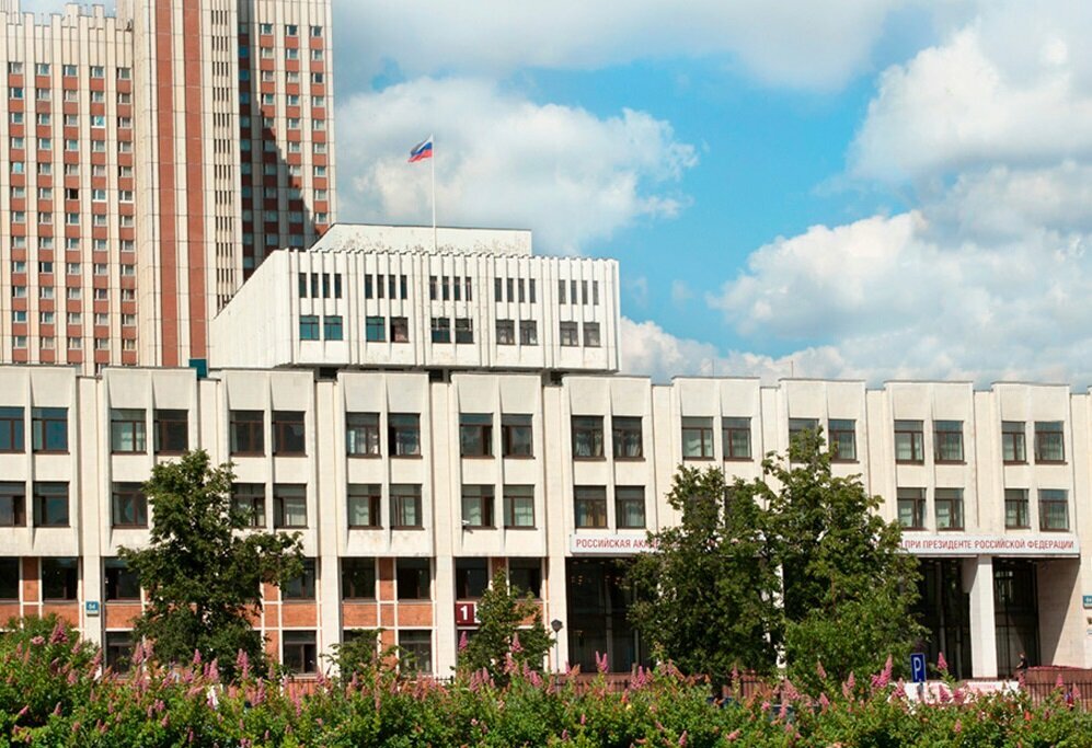 Professional development center Центр академического письма РАНХиГС, Moscow, photo