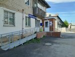 Joint-stock company Post Bank (Primorskiy Settlement, Shkolnaya ulitsa, 10), banking service point