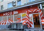 Eko Pik (улица Меньшикова, 17), tienda de carnes, embutidos