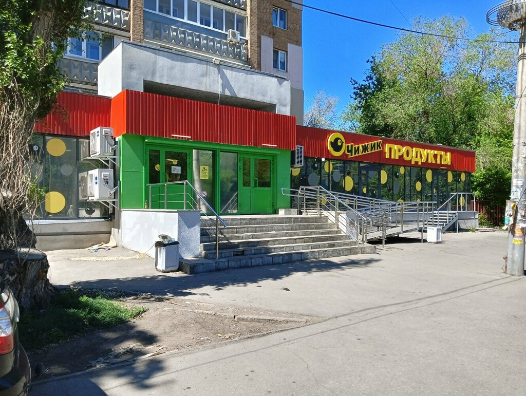 Supermarket Chizhik, Samara, photo