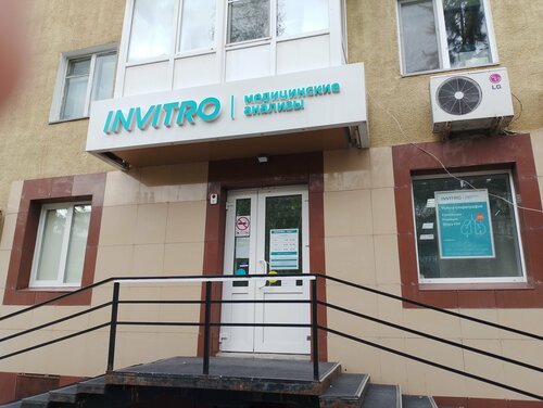 Снаружи