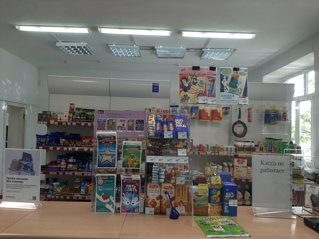 Post office Otdeleniye pochtovoy svyazi Krasnoyarsk 660133, Krasnoyarsk, photo