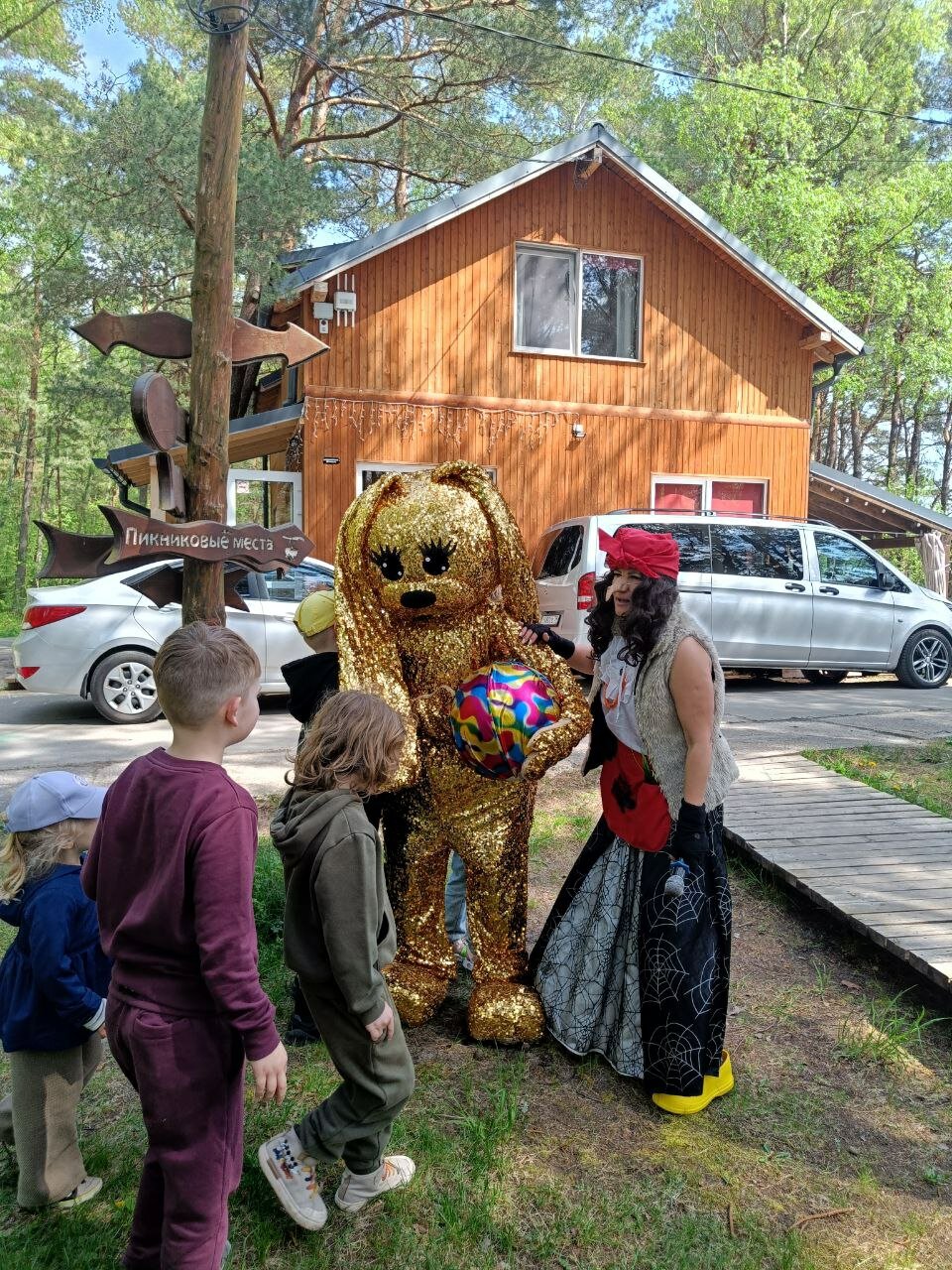 Фото Куршале