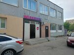 Wildberries.ru (Shlyuzovoy Microdistrict, Gidrotekhnicheskaya Street, 37), punto de entrega