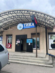 Tika (ulitsa Kalinina, 80), veterinary clinic