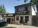Eleonora (Promyshlenny rayon, mikrorayon № 26, ulitsa Matrosova, 6Б), hairdresser