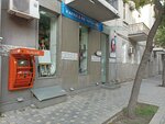 Telcell Office (Vardanants Street, 7), payment terminal