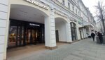 Азбука вкуса (Neglinnaya Street, 20), coffee machine