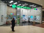 Megafon - Yota (Kashirskoye Highway, 61Г), mobile phone store