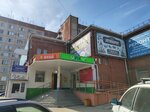 Magazin bizhuterii (prospekt Ilyicha, 16) ، مجوهرات