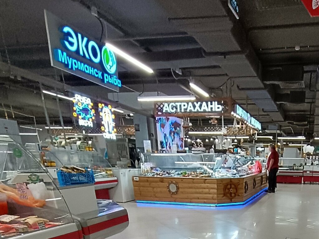 Fish and seafood Эко Мурманск рыба, Voronezh, photo