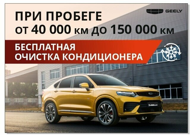 Купить б/у Geely Emgrand X7 I от 515 000 ₽ в Ростове-на-Дону: 28 объявлений Авит